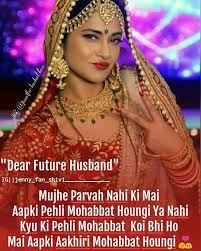 Follow Me Jenny Fan Shivi Funnyquotes Quotes Lovequotes Loveshayari Myquotes Shayari Shayarilove Poems Poem Poetry Hindipoems