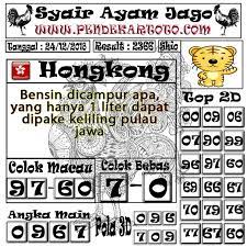 Syair Togel Hongkong Hari Ini 24 Desember 2018 Februari Ayam 22 Desember