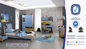 غرفة نوم مفرد Vita بسعر مميز من مفروشات العبداللطيف عروض نيوز العروض والتخفيضات
