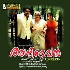 1995 Hindi Movies List Lyricsia Com A hindu man and a muslim woman fall in love in a small village and move to mumbai, where the have two children. 1995 hindi movies list lyricsia com