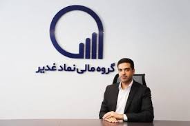 عرضه اولیه نماد