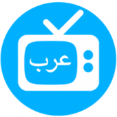 Fire tv device or android streaming device required! ØªÙ„ÙØ²ÙŠÙˆÙ† Ø§Ù„Ø¹Ø±Ø¨ Arab Tv 1 0 Apk Com Arabmedia Arabtv Apk Download