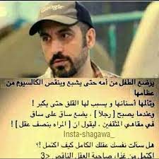 عباره رائعه لشخص رائع يلهمني واتطلع له دائما و يخلق التغيير أحمد الشقيري وهذه العباره تصف انه يريد احداث التغيير والتطوير والرقي book quotes quotations words
