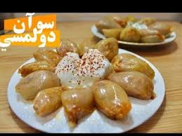 محشي البصل دولمة البصل الطريقة التركية لذيذة وسهلة العمل سوآن دولمسي youtube turkish recipes food arabic food