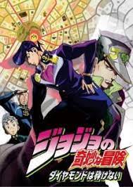 Jojo No Kimyou Na Bouken Part 4 Diamond Wa Kudakenai Pictures Myanimelist Net Gothic Jewelry Diy Anime Jojo