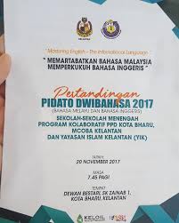 Faris Muncul Sebagai Naib Johan Faris Sm Sains Tengku Muhammad Faris Petra Facebook