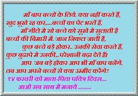 We did not find results for: Maa Baap Desicomments Com