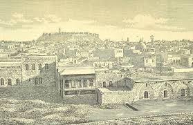 Dilerseniz kendi halep yazılarınızı sitemizde yayınlayabilirsiniz. Ottoman Imperial Archives On Twitter Aleppo Syria Late 19th Century Halep Suriye 19 Yuzyil Sonu