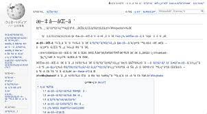 Contribute to thonoht/nohboard development by creating an account. Mojibake Wikipedia