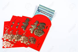 Currency conversion from chinese yuan to malaysian ringgit (cny in myr). Chinese New Year Red Ang Pow With Chinese Caligraphy Of The Words Stock Photo Picture And Royalty Free Image Image 93124765