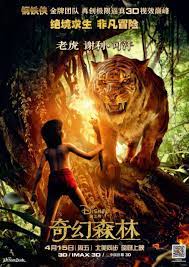 Ven a ver todas las películas en español que ofrece tubi, en un solo lugar. The Jungle Book Jungle Book Movie Jungle Book 2016 Jungle Book
