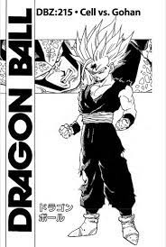 Budokai, released as dragon ball z (ドラゴンボールz, doragon bōru zetto) in japan, is a fighting video game developed by dimps and published by bandai and infogrames. Cell Vs Gohan Dragon Ball Wiki Fandom