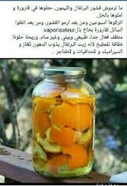 معقم و مطهر بالخل و قشور البرتقال House Cleaning Tips Diy Home Cleaning Natural Cleaning Products