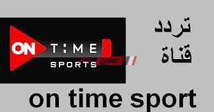 يعلق على المباراة، حفيظ داراجي. ØªØ±Ø¯Ø¯ Ù‚Ù†Ø§Ø© Ø£ÙˆÙ† ØªØ§ÙŠÙ… Ø³Ø¨ÙˆØ±Øª 3 Ø§Ù„Ù†Ø§Ù‚Ù„Ø© Ù„Ù…Ø¨Ø§Ø±Ø§Ø© Ø£Ù„Ù…Ø§Ù†ÙŠØ§ ÙˆØ£ÙˆØ±ÙˆØ¬ÙˆØ§ÙŠ ÙƒØ£Ø³ Ø§Ù„Ø¹Ø§Ù„Ù… Ù„ÙƒØ±Ø© Ø§Ù„ÙŠØ¯ 2021 Ù…ÙˆÙ‚Ø¹ ØµØ¨Ø§Ø­ Ù…ØµØ±