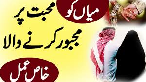 Islamic new year quotes, sms, wishes, dua, . Shohar Ko Khush Karne Ka Tarika Husband Ko Apna Deewana Karne Ka Tareeqa Youtube