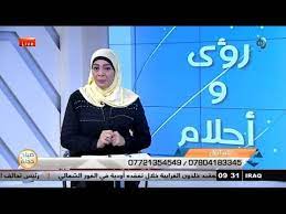 15 وصفة مكتوبة مجرّبة وناجحة لـوصفات اكل صحي. Ù…Ø§ Ù‡Ùˆ ØªÙØ³ÙŠØ± Ø±Ø¤ÙŠØ© Ø­Ù„Ù… Ø§Ù„Ø­Ø§Ø¬Ø¨ ÙÙŠ Ø§Ù„Ù…Ù†Ø§Ù… ÙÙ‚Ø±Ø© ØªÙØ³ÙŠØ± Ø§Ù„Ø§Ø­Ù„Ø§Ù… Ù…Ø¹ Ø§Ø³Ù…Ø§Ø¡ Ù…ØµØ·ÙÙ‰ Youtube