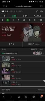 I am looking for this webtoons titles in English. Do you know them? :  r/webtoons