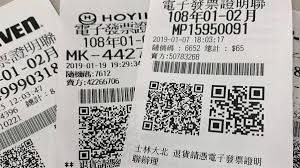 The website collected by this website comes from the. å²ä¸Šæ–°é«˜ çµ±ä¸€ç™¼ç¥¨æœ¬æœŸåƒè¬ç‰¹åˆ¥çŽé–‹å‡º20å¼µ æ±æ£®æ–°èž