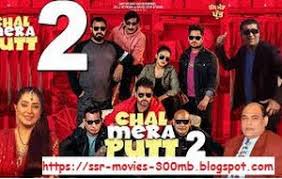 Free Download Chal Mera Putt 2 Ssr Movies In 2020 Full Movies Download Download Movies Free Hd Movies Online