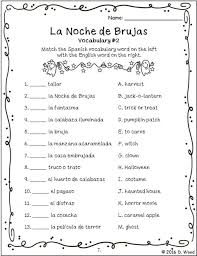 Pin On Debbie Wood Spanish Resources