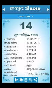 Manorama calendar 2020 malayalam calendar developed by malayala manorama co. Amazon Com Malayalam Calendar 2018 2020 New Appstore For Android