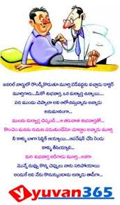 Doctor Vs Patient Telugu Jokes Jokes In Telugu Funny Jokes Jokes Images Telugu Comedy Jokes And Pictures Telugu Jokes Jokes Images Funny Jokes