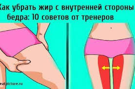 как избавиться от шрамов на ногах в домашних условиях 7 Uprazhnenij Dlya Sovershennoj Formy Nog Berem Na Zametku V 2020 G Uprazhneniya Trenirovka Dlya Talii Bystrye Trenirovki