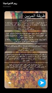 Pin By دمشقيھ On Food Food Receipes Food Receipes