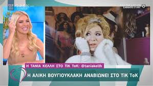 .ιωάννη βουγιουκλάκη, τον πατέρα της αλίκης βουγιουκλάκη, τον σκότωσαν οι αντάρτες με τρόπο βασανιστικό. Ta Video Ths 8emattikhs Enothtas Alikh Boygioyklakh Webtv Open