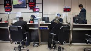 جزئیات فعالیت بانک‌های استان تهران اعلام شد