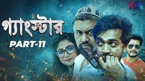 Mafia Part 2 (2024) (Bangla)
