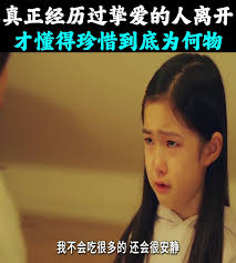 只有真正经历过挚爱的人离开，才懂得珍惜到底为何物《宠爱》, #宠爱