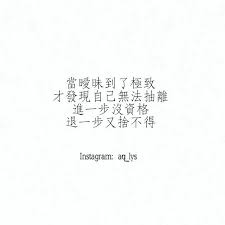我們之間的連繫比羽毛更脆弱 語錄 愛情語錄 语录 故事 小說 心情語錄 經典語錄 愛情故事 情侶 甜文 小說 文 文字 文站 愛情 語錄控