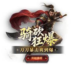 游民星空H5网页游戏平台