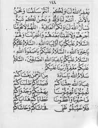 Sekali lagi, pembacaan qasidah di atas dianjurkan pada saat ziarah ke makam para wali. Doa Ziarah Waliyullah Contoh Soal Dan Materi Pelajaran 1