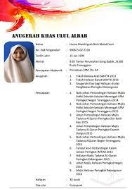 Dibawah menyenaraikan kaedah bagaimana untuk menjadi pelajar cemerlang. Ibu Ini Kongsi 11 Rahsia Didik Anak Sukses Dalam Akademik Hafazan Quran