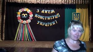 Наближається всесвітній день молоді 2020, який щорічно відзначається 12 серпня. Koncert Do Dnya Konstituciyi Ukrayini Ta Dnya Molodi 26 06 2016r Youtube