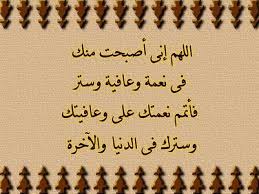 صور ادعية اسلامية مكتوبة علي الصور اذكار وأدعية ميكساتك