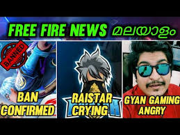 Garena free fire 6 hrs · adicione estilo nas suas partidas com o pacote trunfo da pista e o carro esportivo mclaren™, só no grafitando da vez 🏁 🏁 🏁 # ffxmclaren Free Fire Ban Confirm Raistar Sad Free Fire News Malayalam Youtube