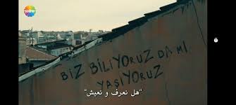 مسلسل تركي درامي أكشن وجريمة وعصابات. Ø¬Ø¯Ø§Ø±ÙŠØ§Øª Ø§Ù„Ø­ÙØ±Ø© Ø§Ù„Ø­Ù„Ù‚Ø© 20 Ø§Ù„Ù…ÙˆØ³Ù… Ù…Ø³Ù„Ø³Ù„ Ø§Ù„Ø­ÙØ±Ø© Cukur Facebook