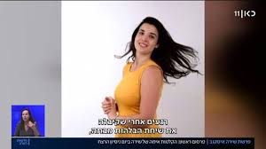 סביה הם ניצולי שואה מפולין, הונגריה, וצ'כיה. ×©×œ×™ ×˜×¤×™×™×¨×• Posts Facebook