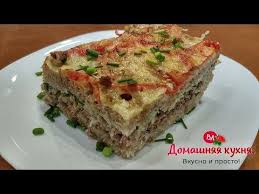 что приготовить на обед и ужин быстро и вкусно Ugodit Vsem Bystro I Vkusno Na Zavtrak Obed Ili Uzhin Youtube Food Breakfast Meatloaf