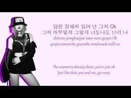 Crazy 4minute Colour Coded Lyrics Color Coded Lyrics Crazy Lyrics Lyrics