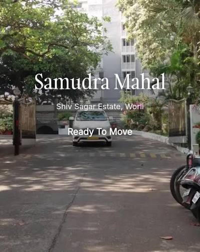 Samudra Mahal Shiv Sagar Estate, Worli Resale Price List, Brochure, Floor Plan, Location Map & Reviews