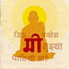 Swami samarth hindu mantras rangoli designs lord shiva ganesh meditation knowledge entertainment ceramics. Swami Samarth Wallpaper 1800x1800 Wallpaper Teahub Io