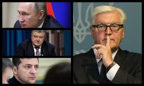 Das behaupteten jedefalls die beiden verschwörungstheoretiker eisenhower und kennedy. Steinmeier Formula Explained Unian