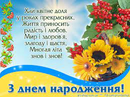 Всіх батьків без винятку, будемо всі.рідний тато, шлю свої вітання в цей єдиний неповторний день! Babusi Didusyu Dlya Tata Z Dnem Narodzhennya Kolezi Spivrobitniku Nachalniku Shefu Bosu Kerivniku K Happy Birthday Quotes Birthday Quotes Birthday Wishes