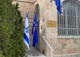 Kосово) is a disputed territory in the central balkans. Kosovo Opens Embassy In Jerusalem Arab News