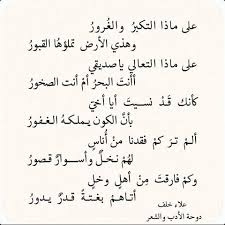 Pin On أقوال وحكم