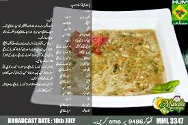 The recipie is listed in makai soup and corn soup. Chicken Soup Recipe In Urdu Masala Tv
